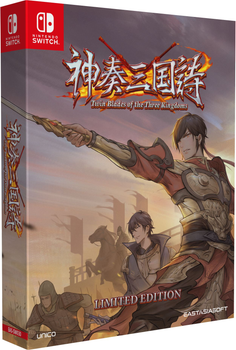 Twin Blades of the Three Kingdoms Limited Edition