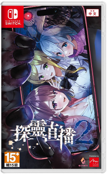 Livestream 2: Escape from Togaezuka Happy Place
