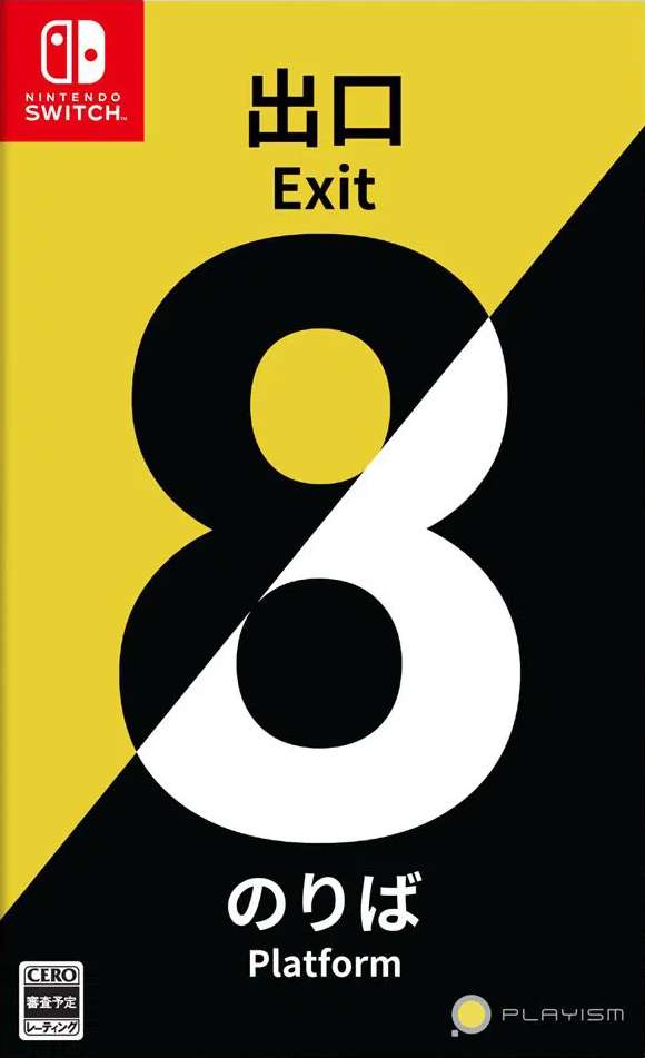 The Exit 8 - Platform 8