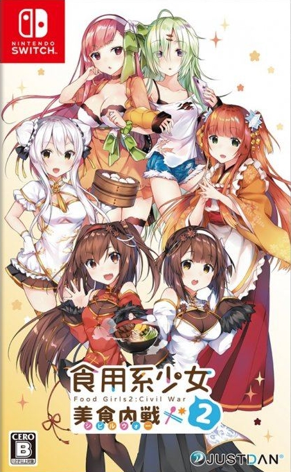 Food Girls 2: Civil War
