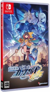 Azure Striker Gunvolt 3