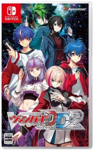Cardfight!! Vanguard Dear Days 2 Cardfight
