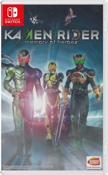 Kamen Rider: Memory of Heroez