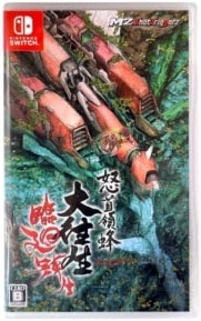 DoDonPachi Blissful Death Re:Incarnation