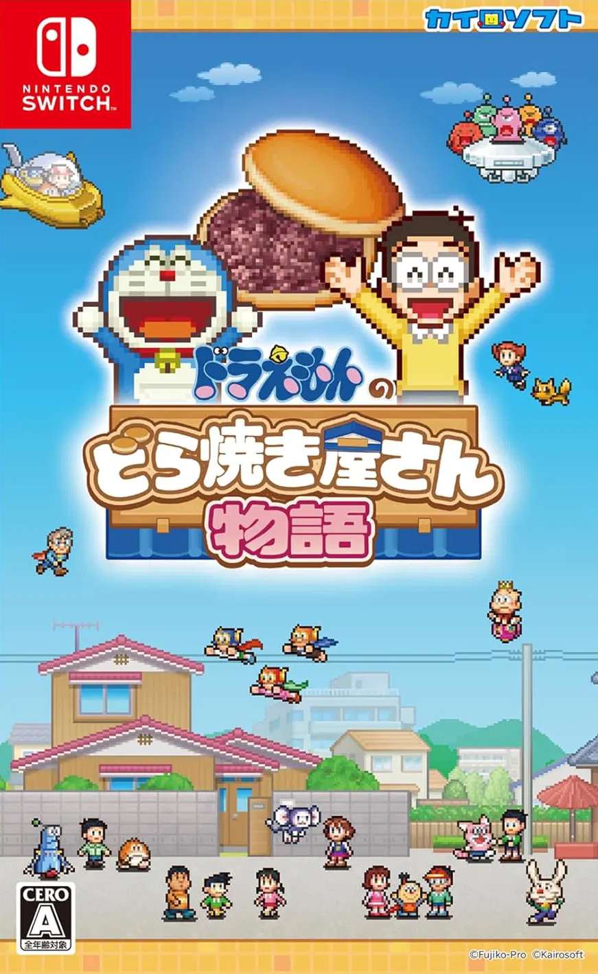 Doraemon Dorayaki Shop Story