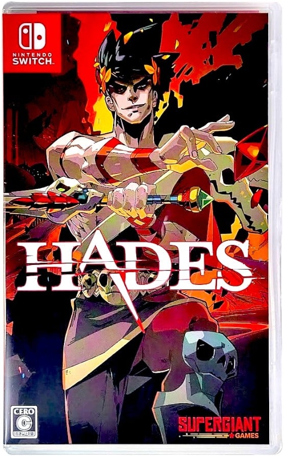 Hades