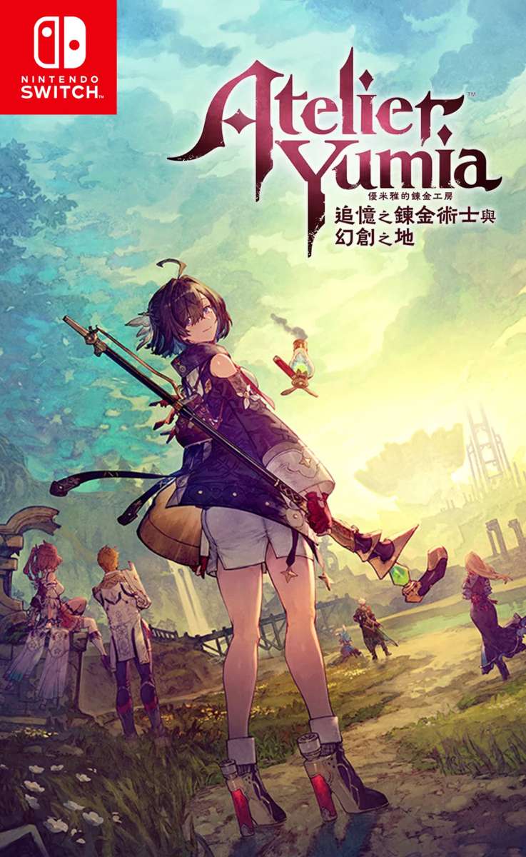 Atelier Yumia: The Alchemist of Memories & the Envisioned Land