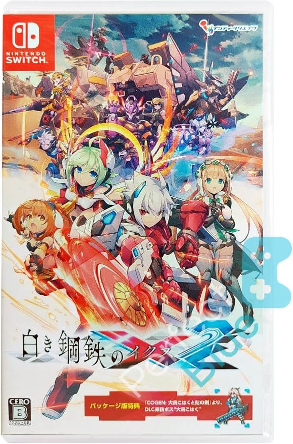 Gunvolt Chronicles: Luminous Avenger iX 2