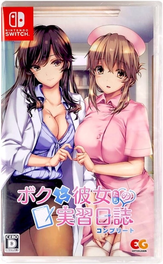 Medical Examination Diary Teamwork