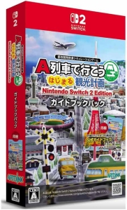 A-Train: All Aboard! Tourism Nintendo Switch 2 Edition