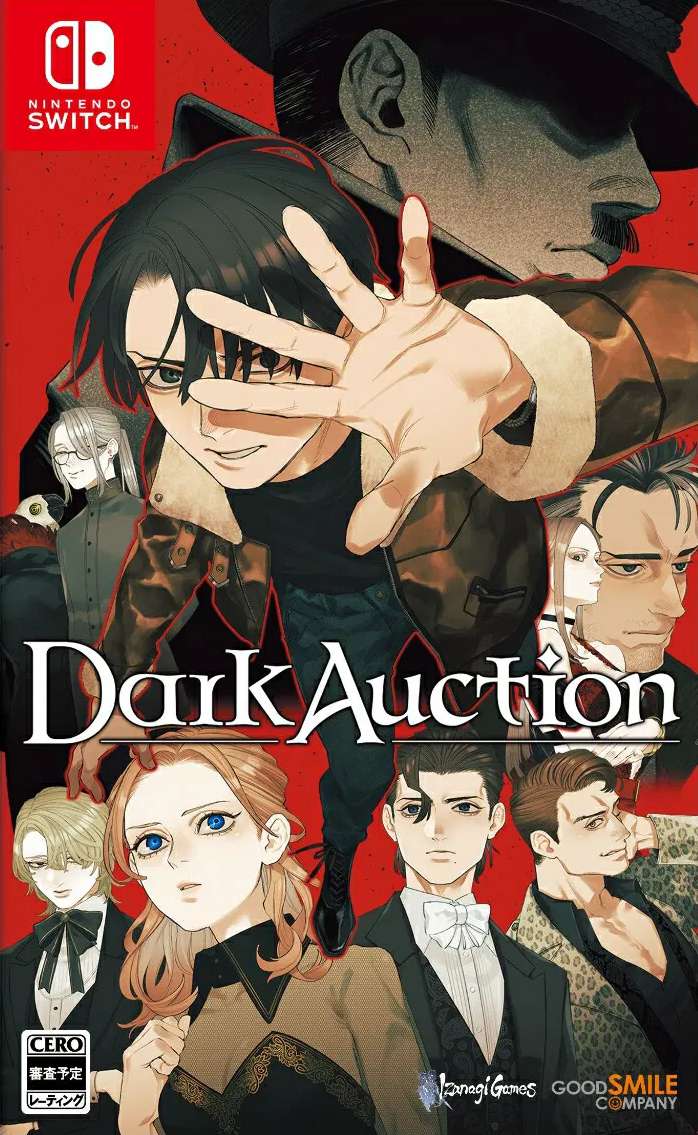 Dark Auction