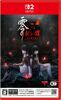 Fatal Frame II: Crimson Butterfly Premium Box