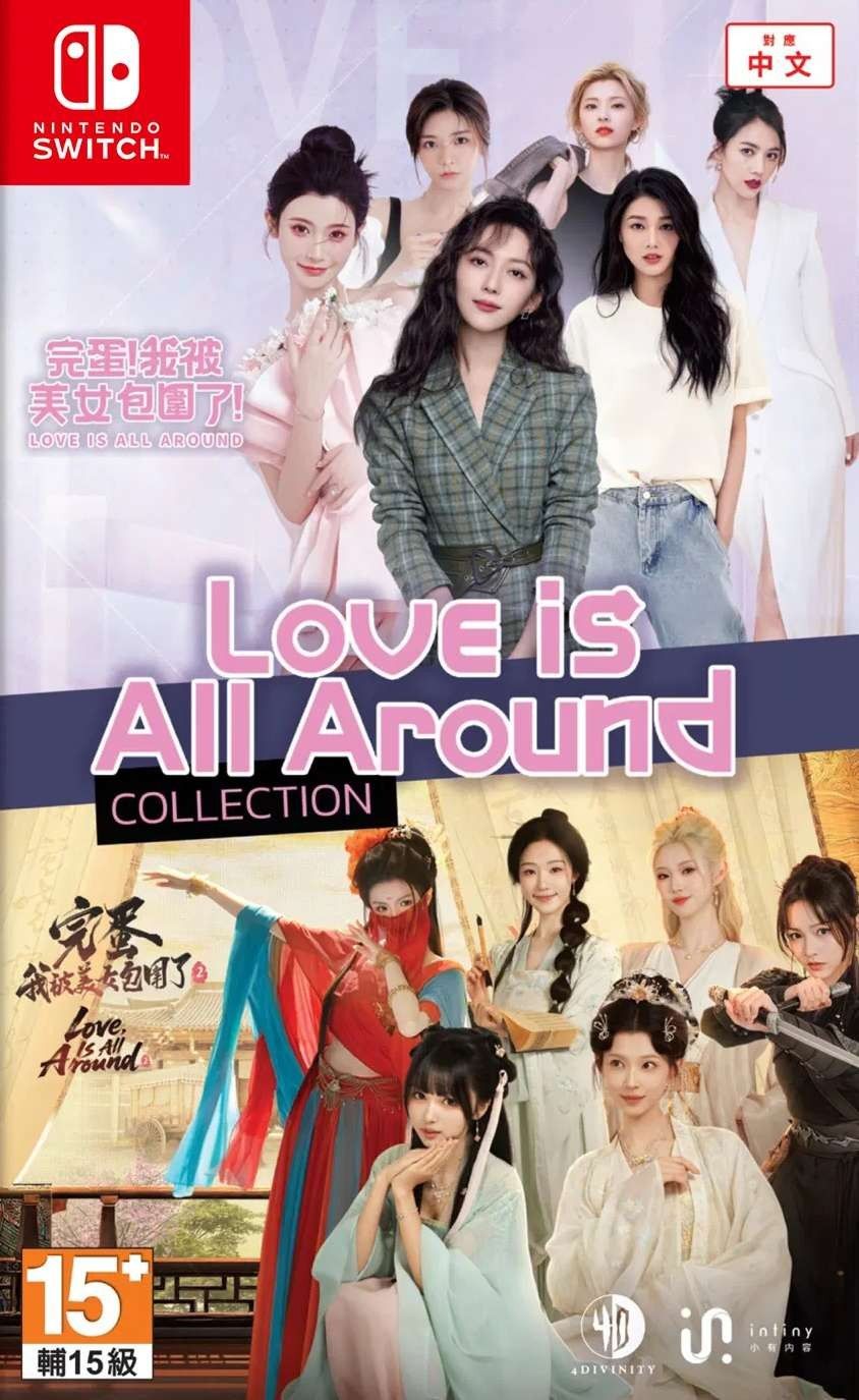 Love is All Around Collection
