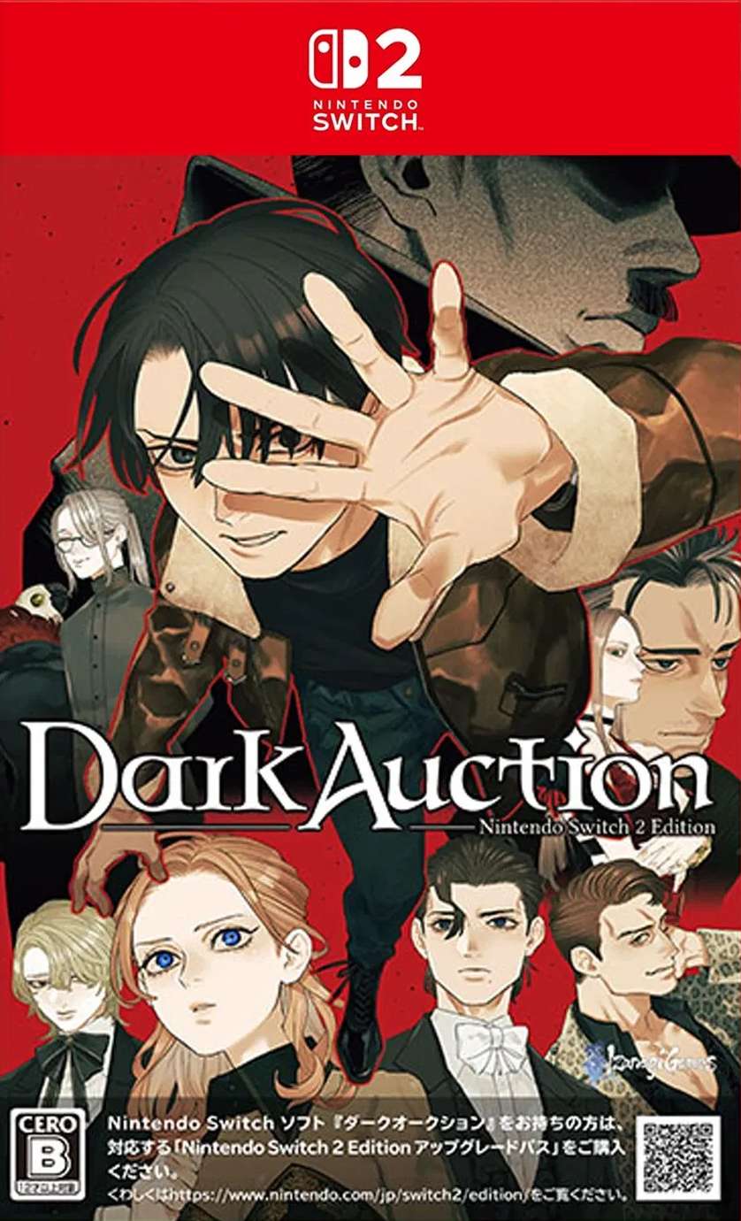 Dark Auction