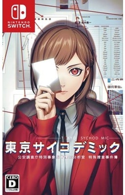 Tokyo Psychodemic