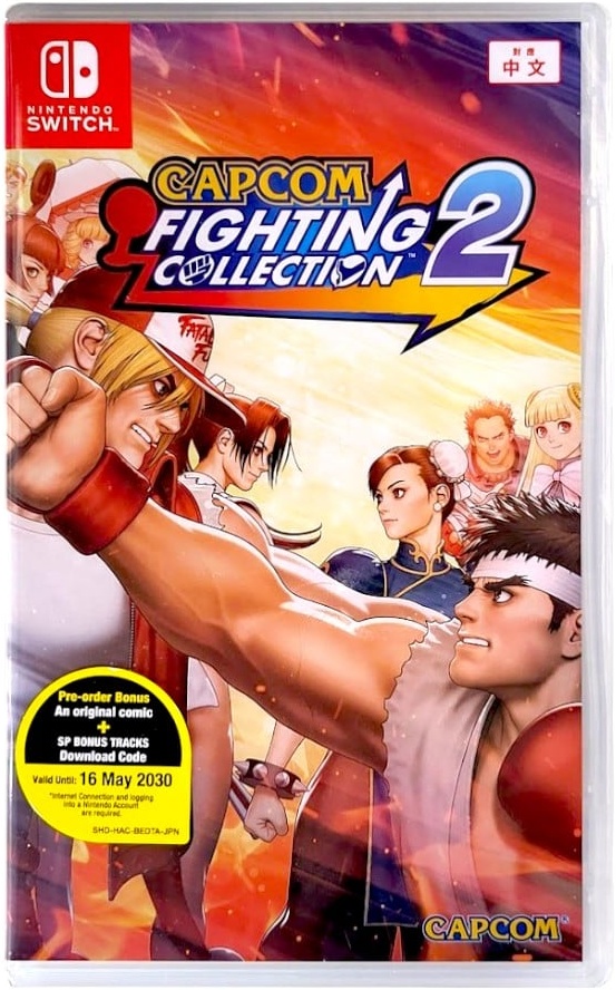 Capcom Fighting Collection 2