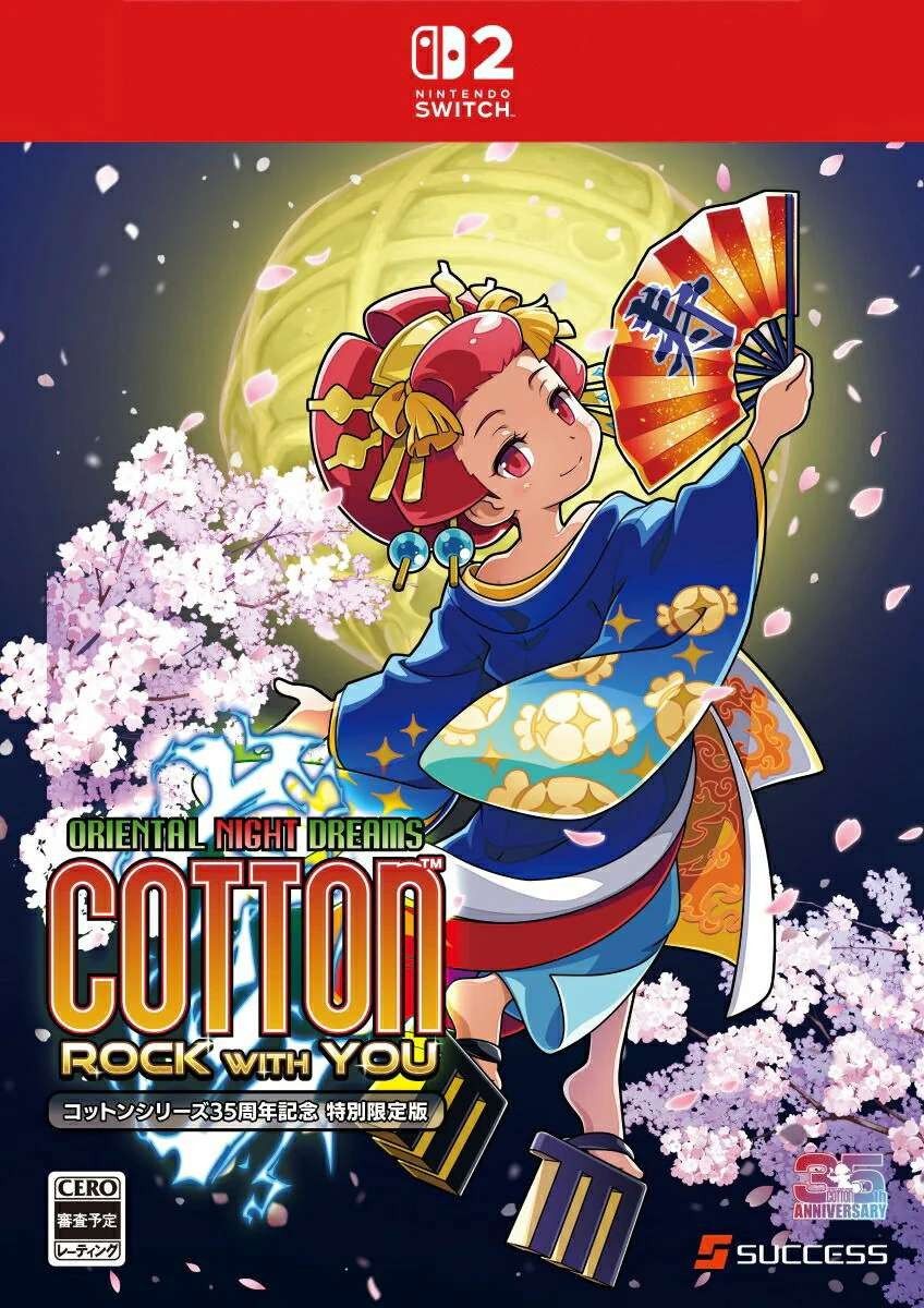 Cotton Rock With You 35th Anniversary Special Limited Edition