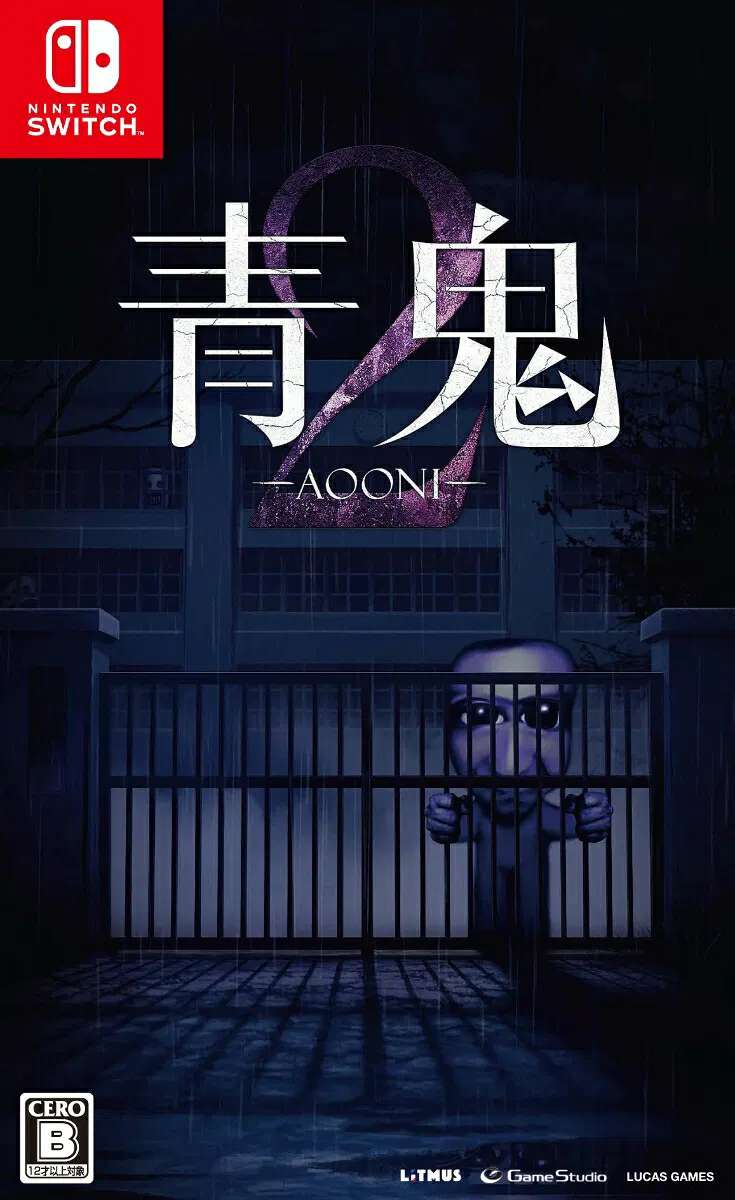 Aooni2
