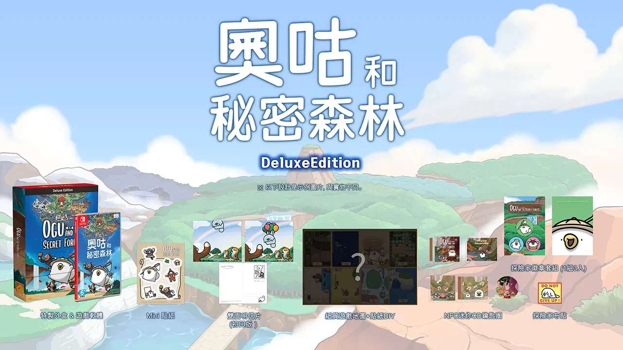 Ogu and the Secret Forest Deluxe Edition