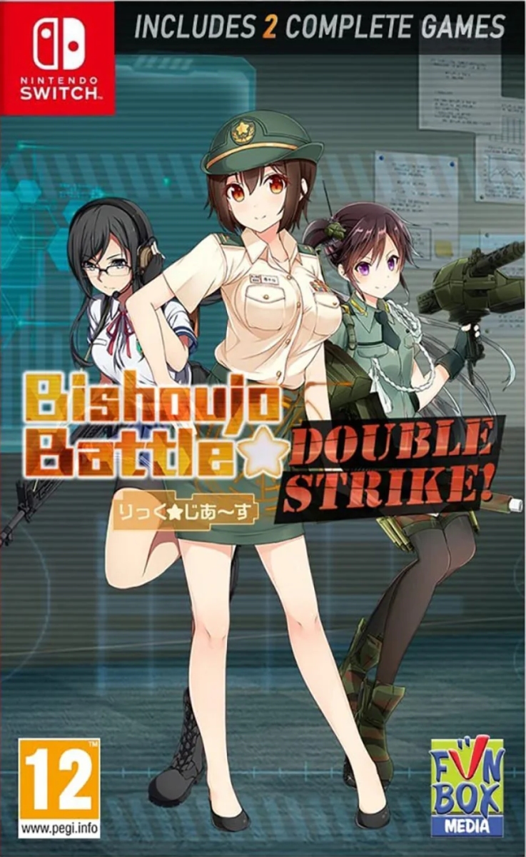 Bishoujo Battle Double Strike!