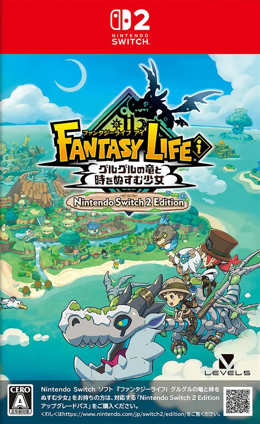 Fantasy Life I The Girl Who Steals Time