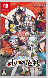 Hololive Holo's Hanafuda