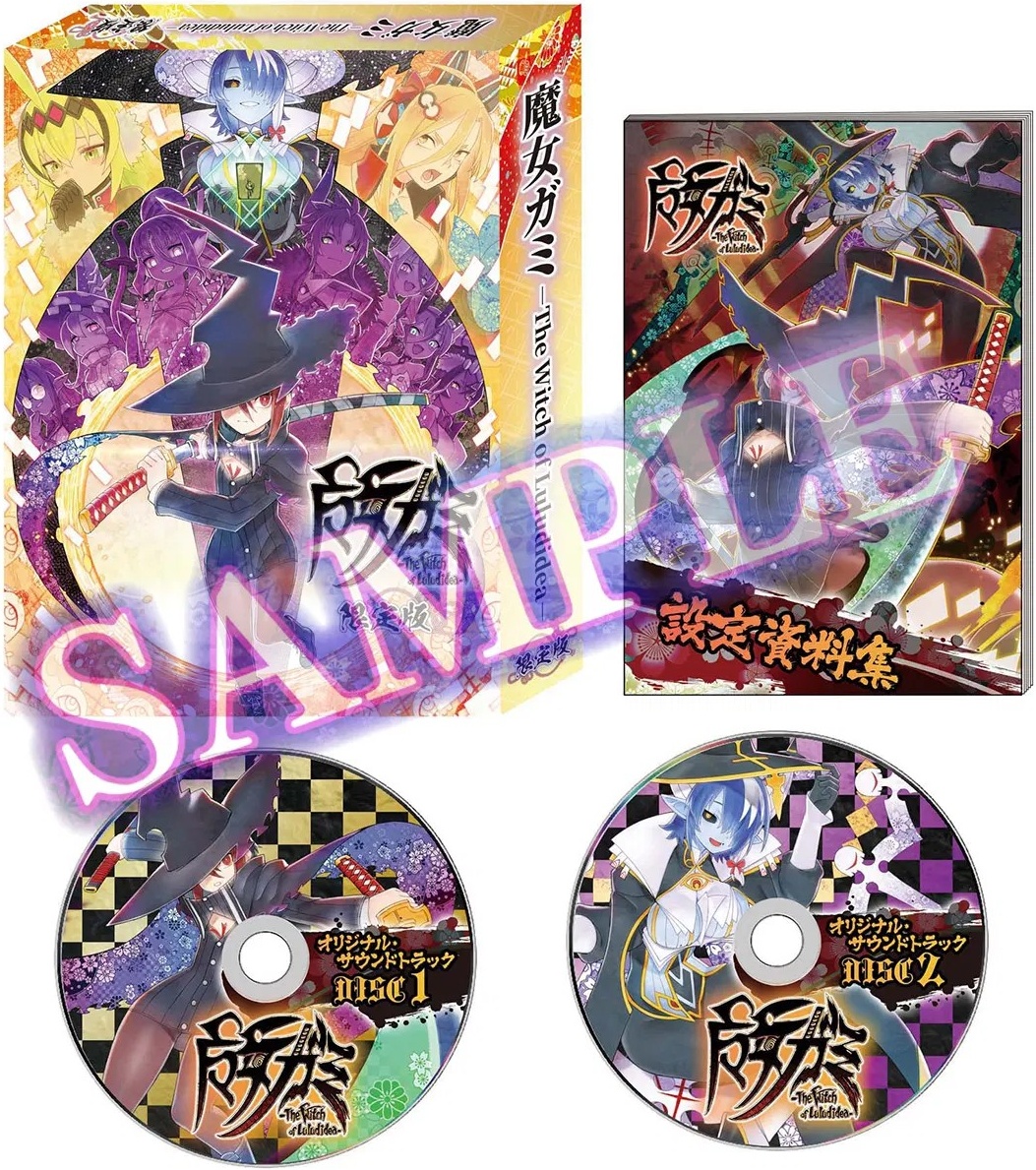 Majogami Limited Edition