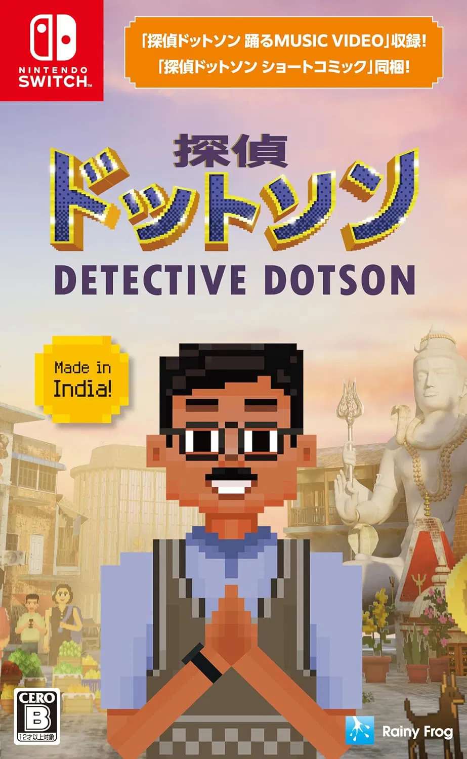 Detective Dotson
