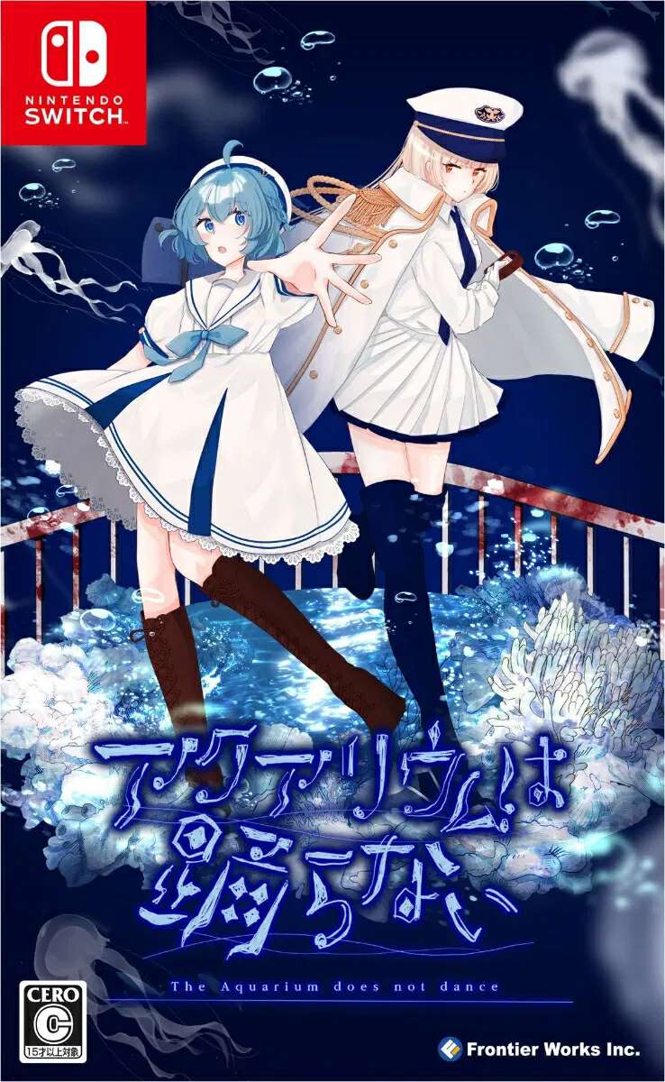 Aquarium wa Odoranai