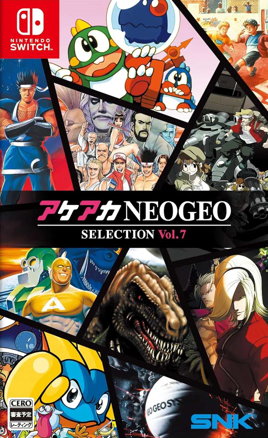 ACA NEOGEO Selection Vol. 7