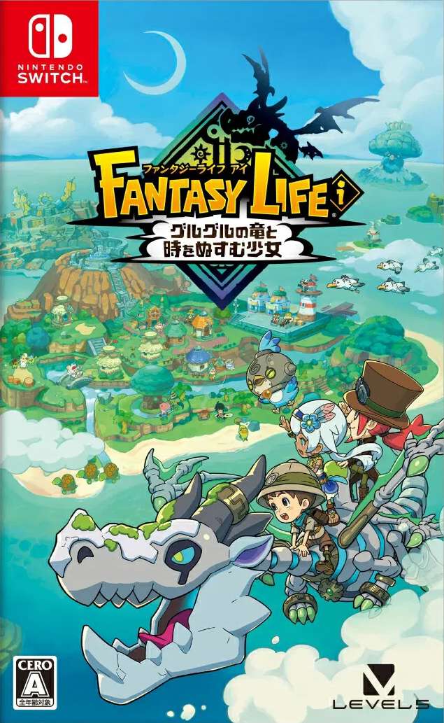 Fantasy Life I The Girl Who Steals Time