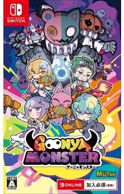 Goonya Monster