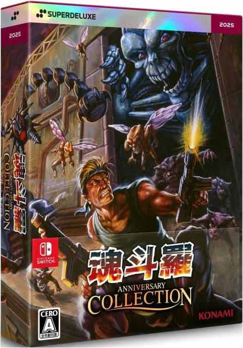 Contra Anniversary Collection Super Deluxe Edition
