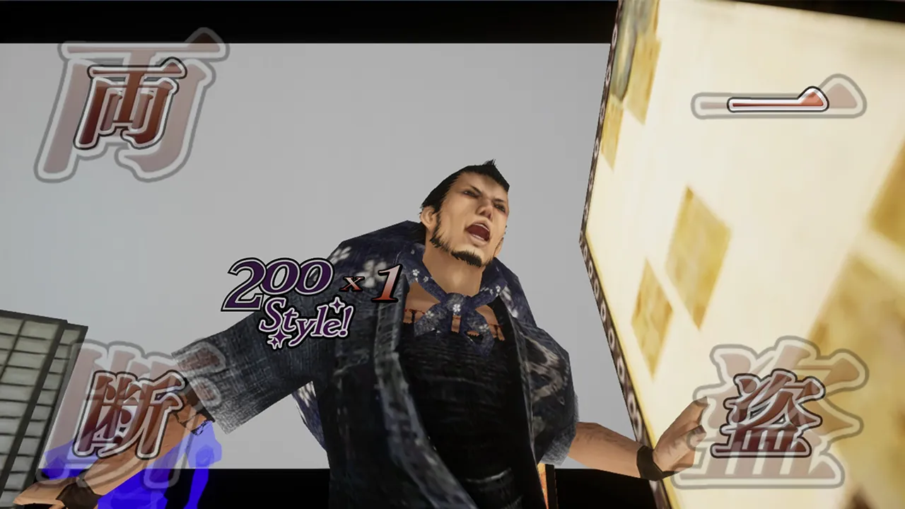 Kamiwaza: Way of the Thief - zrzut ekranu 5