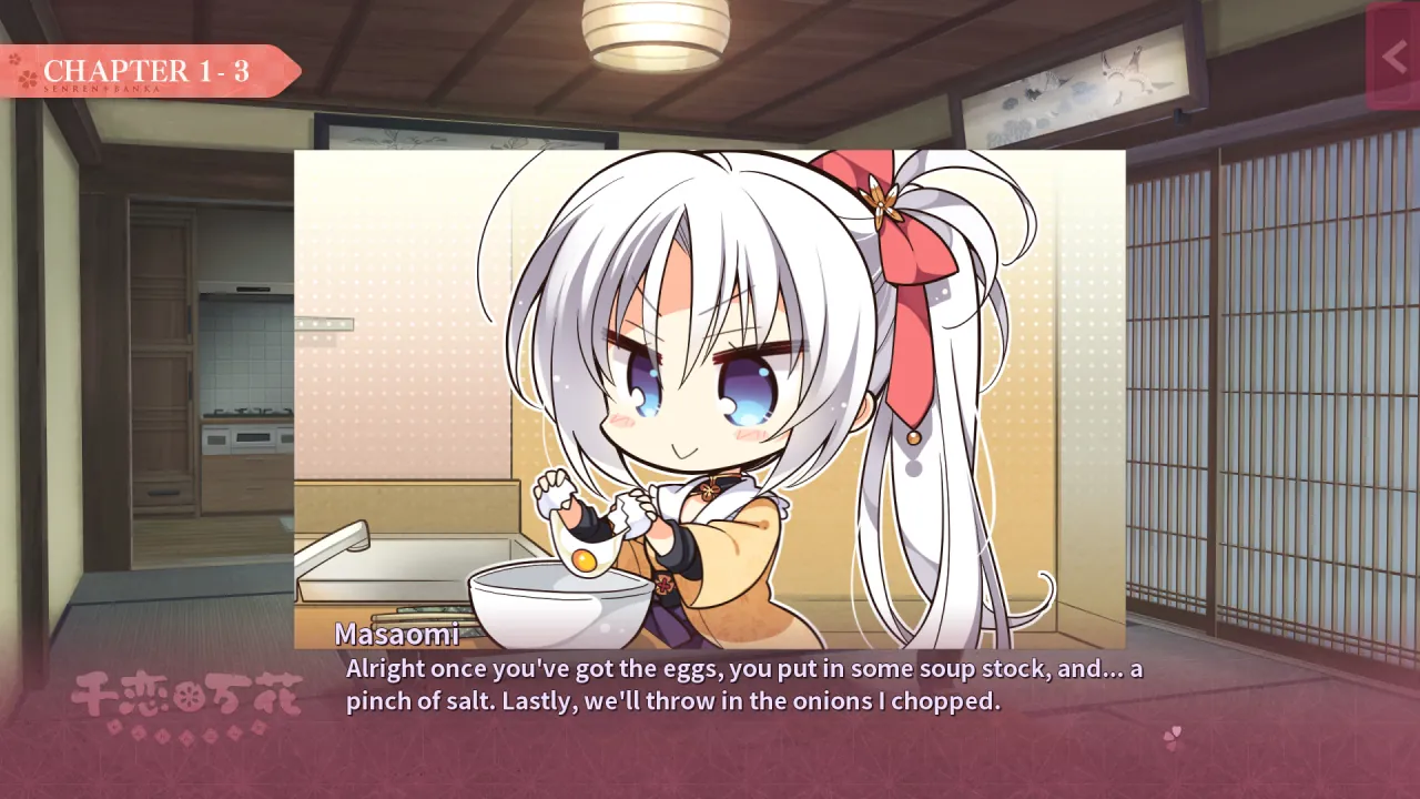 Senren Banka - zrzut ekranu 4