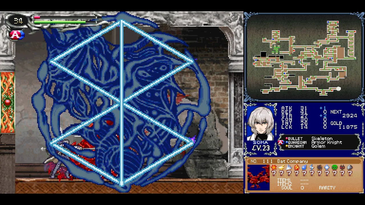 Castlevania Dominus Collection Order of Ecclesia cover - zrzut ekranu 2